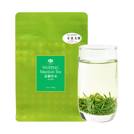 【宜昌助农馆】采花 百圆惠毛尖特级250g 商品图0