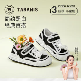 泰兰尼斯春款小童段经典百搭黑白系板鞋T02X3A2846