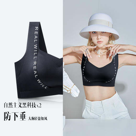 💗【提拉女王-全罩杯B-F杯】【大胸圆润 运动风】润微双层提拉带 透气风王面料内衣运动款 提拉密语律动+提拉潮动【提拉系列】 商品图4