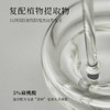 5%扁桃酸预备水焕新角质层柔化老废角质祛痘闭口暗沉125ml 商品缩略图4