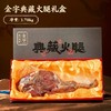 金字典藏火腿3.78KG 商品缩略图0