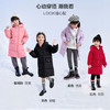 笛莎Deesha 童装女童羽绒服新款多重防护长款暖羽绒 商品缩略图4