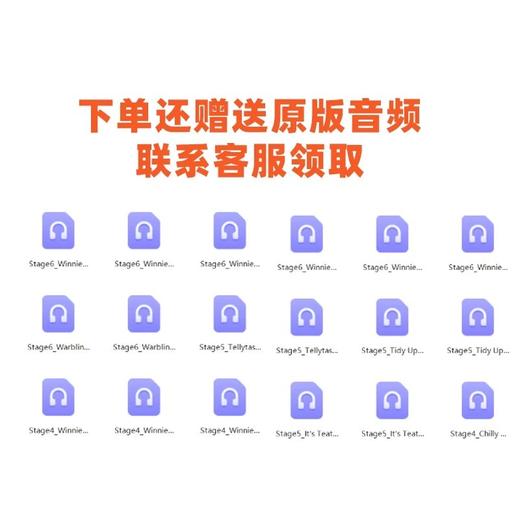 5岁+  牛津英文读物 温妮女巫桥梁书18册 商品图2