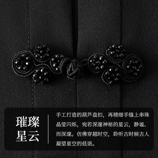 【林栖设计小店】手工钉珠衬衣桑蚕丝绣花宽松新中式2025春季新品上衣女1951074 商品图3