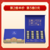 华祥苑岩韵大红袍166克（8.3克*20） 商品缩略图0