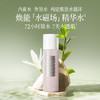 【双十一/清仓】【盼夏全能套组】全能面霜/全能精华液/多组合规格 商品缩略图5