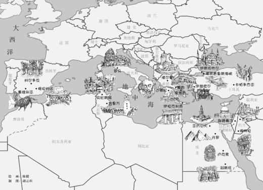 阳光穿越地中海 金维一 著 三联书店旗舰店 商品图3