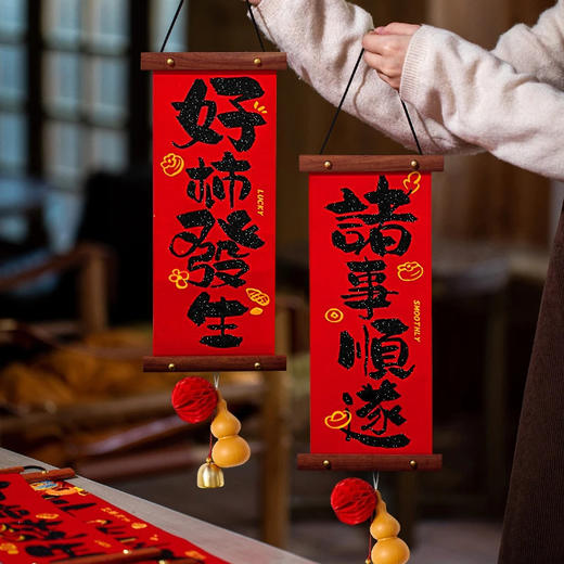 【精美挂件，喜庆装饰，迎接新年好心情！】新款摇头财神 挂墙春节新年挂件 客厅过年装饰挂饰 布置喜庆挂饰-QQ 商品图12