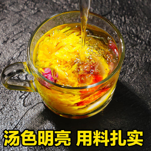 艺福堂柠檬荷叶茶120g/盒 商品图3