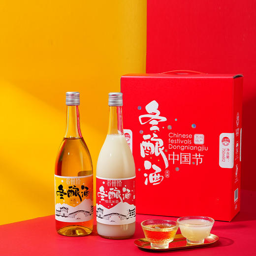 冬酿酒 苏式米酒 绵柔香甜 商品图3