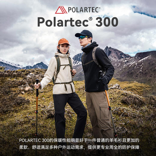 【Polartec300】拓路者户外抓绒衣女士24年秋冬连帽加绒开衫外套 商品图2