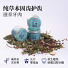 陈修园固齿牙粉牙龈出血萎缩牙松动中草药牙粉 商品缩略图3
