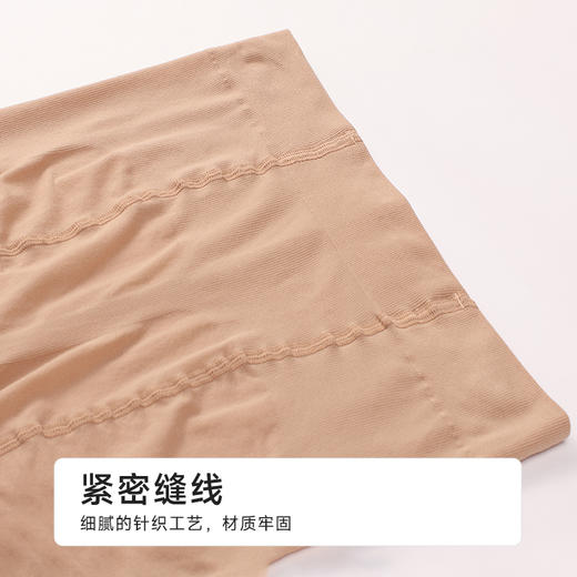 都市丽人连裤袜薄锦纶耐穿防勾丝袜LGH3A7 商品图8