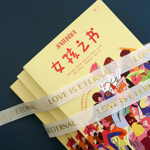 《女孩之书》少女成长全书 商品图2