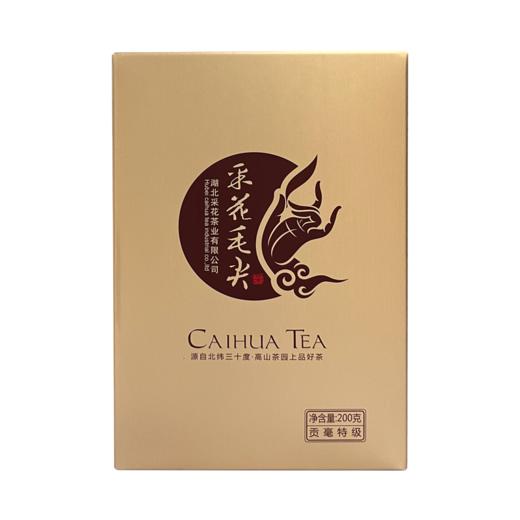 【宜昌助农馆】采花·贡毫特级  200g/盒 商品图4