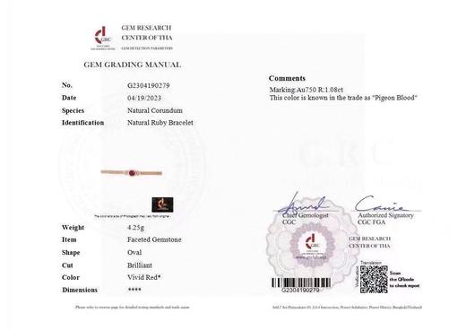 1.08ct刻面红宝石手链 商品图4