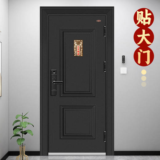 天官赐福铜贴 商品图2