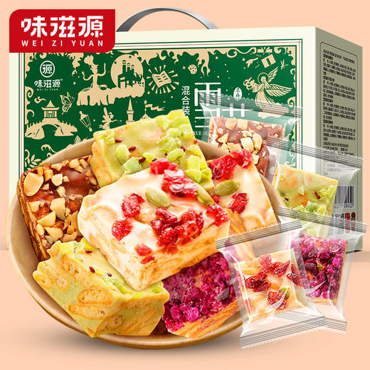 【味滋源雪花酥盒装】网红零食 沙琪玛牛轧奶芙甜品糕点 休闲零食品  商品图8