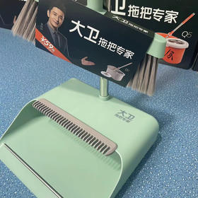 【多样屋专柜】大卫扫把簸箕套装组合一体杆扫地工具笤帚家用 绿色