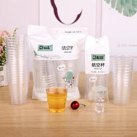 敢耀-8066 航空水晶杯20个，一次性杯子