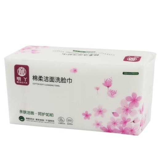 明丫-棉柔洁面洗脸巾62抽（200克） 商品图1