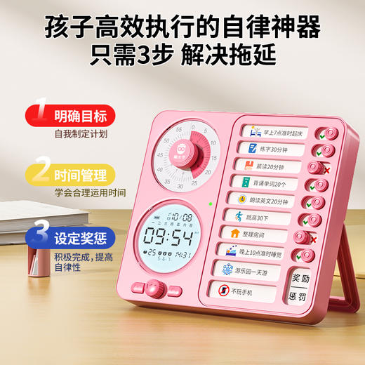 猫太子时可视-时间任务管理器 商品图3