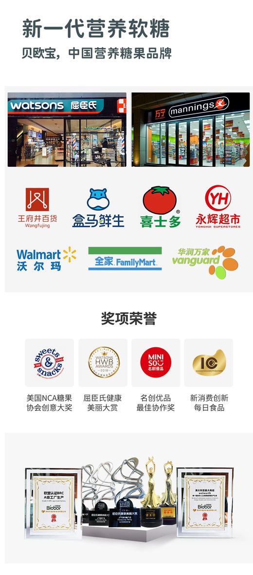 贝欧宝叶黄素酯软糖无糖小熊糖果儿童宝宝零食 商品图11
