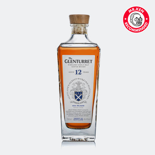 格兰塔雷特（The Glenturret）12年单一麦芽苏格兰威士忌（2024版） 商品图3