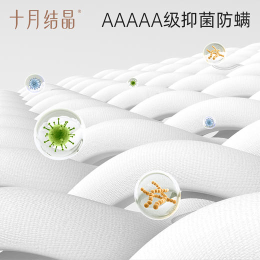 十月结晶月子服春夏产后孕妇睡衣 商品图2