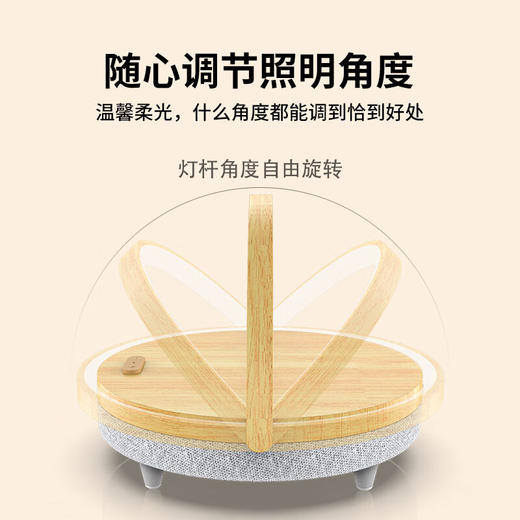 【专柜多样屋】几光无线充电音乐台灯蓝牙音响箱床头小氛围灯 商品图5
