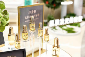 林清轩山茶花润肤油4.0修护精华油10ml 以油养肤抗老化