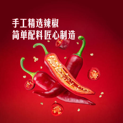 MM 山姆 TABASCO辣椒调味酱 355ml 商品图4