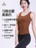 梵美人 F5159 瑜伽背心 人鱼条 一体胸垫 商品缩略图1