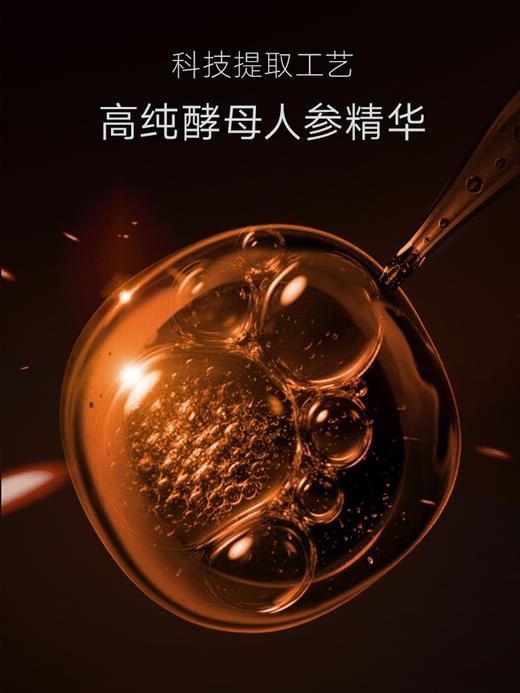 LEUNGESSMORE 丽司莫 酵母紧致透亮备长炭面膜 25ml*6片 商品图3