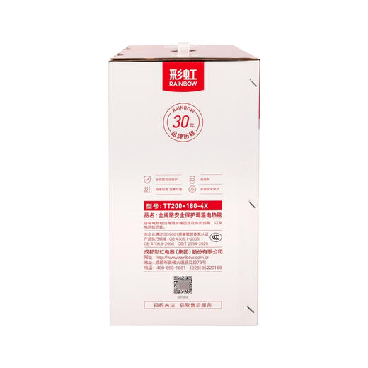 【Rainbow】彩虹电热毯（长2.0*宽1.8米）调温型电热毯特大宽幅印花1312【花色随机】 商品图3