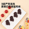 倍儿棒！益生元山楂棒 商品缩略图4