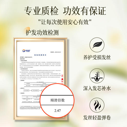 【新升级】卓蓝雅弹力素莹润护理造型乳280ml 保湿护卷 商品图4