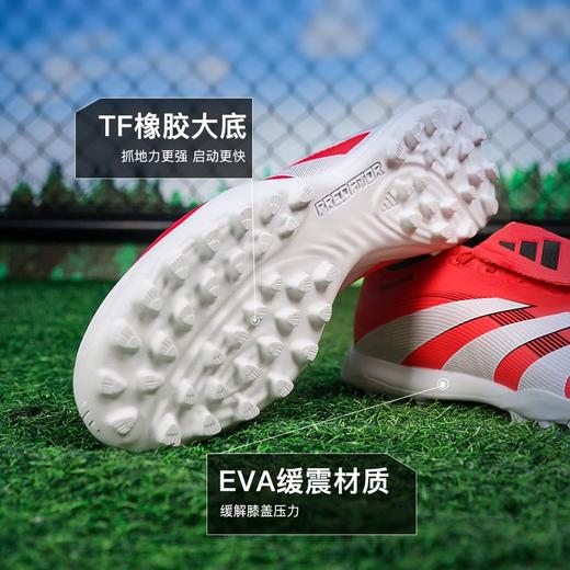 小李子ADIDAS阿迪达斯猎鹰LEAGUE中端TF碎钉成人足球鞋男JS0384 商品图2