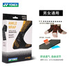 尤尼克斯 护踝 弹性绷带 MPS-02CR 商品缩略图1