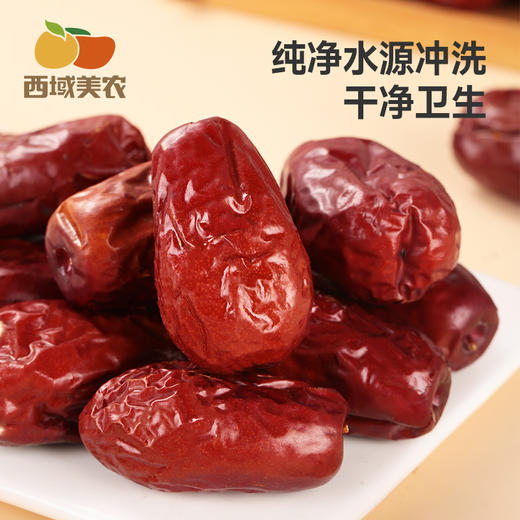 西域美农新疆骏枣500g 商品图4