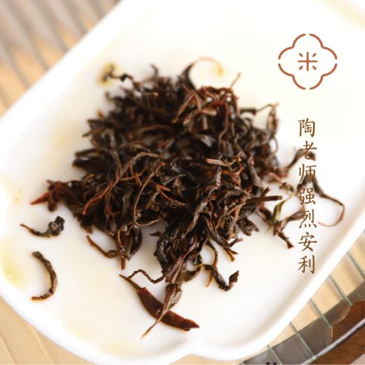 2024年新制 千家寨野生古树红茶  野韵十足 陶老师强烈安利~ 商品图2