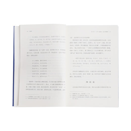 王阳明（二版） 秦家懿 著 三联书店旗舰店 商品图3