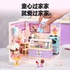 Rolife若来超级世界DIY拼装礼物 商品缩略图5