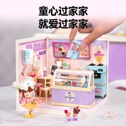 Rolife若来超级世界DIY拼装礼物 商品图5