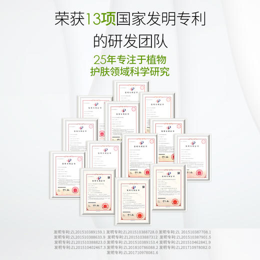 加拿大冰川泥   低碳天然冷法手工皂 商品图3