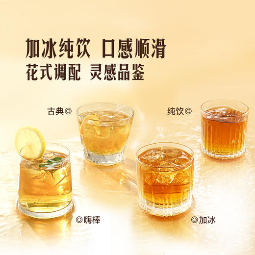 MM 山姆 Member's Mark 英国进口 12年苏格兰调配威士忌 1.75L 商品图3