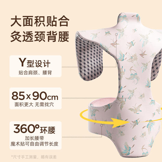 元气达人电热龙骨热敷包  肩颈背大面积热灸 商品图4