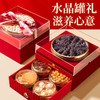 【中秋礼盒】神农金康红丝绒海参五拼礼盒260g 海参鲍鱼鱼翅元贝海参花海味礼盒  过年送父母长辈 员工福利定制 商品缩略图1