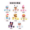 MGA L.O.L.惊喜拆拆球:X HELLO KITTY?娃娃盲盒随机1款MGAC523840EUC 商品缩略图4