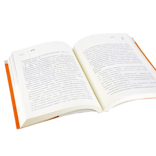 土摩托看世界 行走的力量  袁越 著 三联书店 商品图1